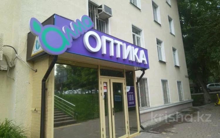 Магазины и бутики, салоны красоты, медцентры и аптеки · 54 м² за 95 млн 〒 в Алматы, Медеуский р-н — фото 2