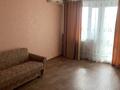1-комнатная квартира · 40 м² · 9/9 этаж, 10 микрорайон 2 за 13.5 млн ₸ в Аксае — фото 2