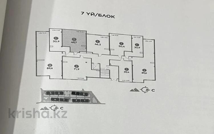 2-комнатная квартира · 49.7 м² · 1/6 этаж, Утеген Батыра 39г за 33 млн ₸ в Алматы, Ауэзовский р-н — фото 2