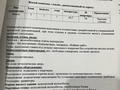 2-комнатная квартира · 49.7 м² · 1/6 этаж, Утеген Батыра 39г за 33 млн ₸ в Алматы, Ауэзовский р-н — фото 2
