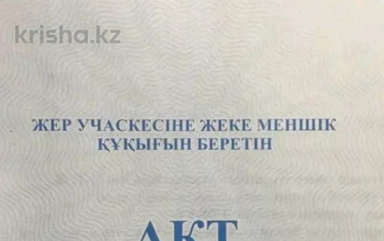 Участок · 30 соток, Батыс 2, проспект Алаш 49б — Центральная трасса за ~ 77.8 млн 〒 в Актобе — фото 2