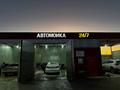 Автомойка самообслуживания · 150 м² за 35 млн ₸ в Атырау, мкр Кайнар