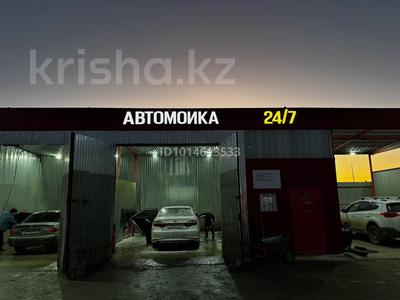 Автомойка самообслуживания · 150 м² за 35 млн ₸ в Атырау, мкр Кайнар