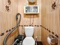 3-бөлмелі пәтер · 58 м² · 4 қабат, мкр №5 — Абая-Утеген батыра, бағасы: 32 млн ₸ в Алматы, Ауэзовский р-н — фото 23