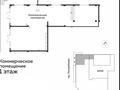 Свободное назначение · 300 м² за 1.2 млрд ₸ в Алматы, Медеуский р-н — фото 13