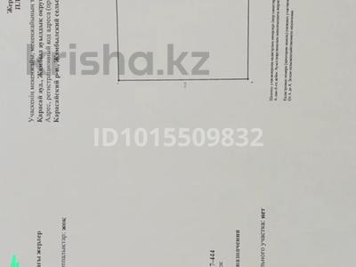 Участок · 15 соток, Жамбыл за 10 млн ₸