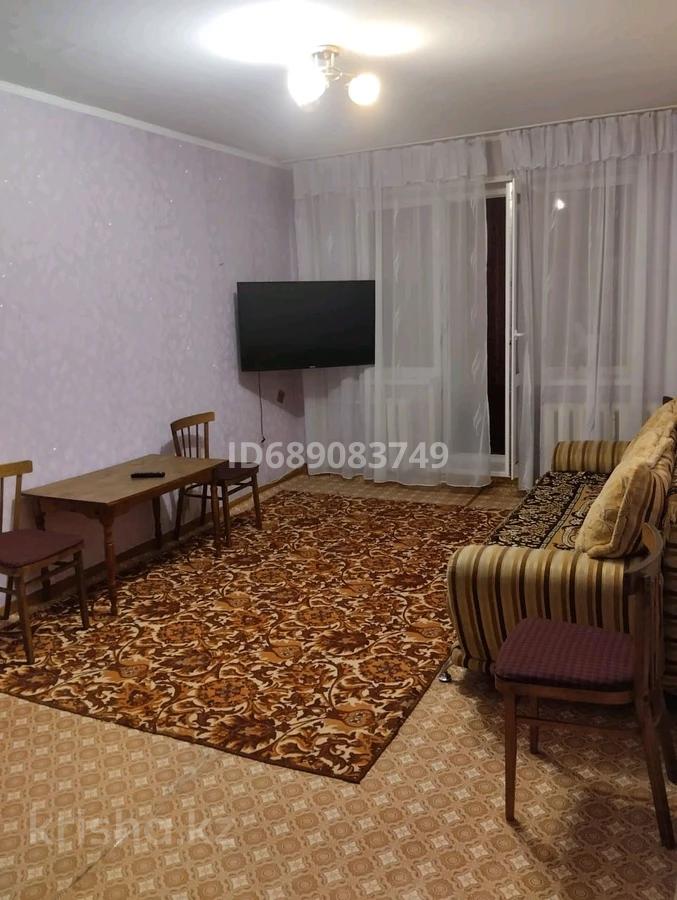 Купить Трехкомнатную Квартиру В Городе Житикара