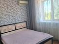 Отдельный дом · 5 комнат · 196 м² · 9 сот., мкр Атырау-2, Несебили 4 — Объездной мост за 47 млн ₸ в мкр	Атырау-2 — фото 11