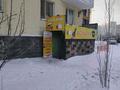 Действующий бизнес · 116 м² за 4 млн ₸ в Астане, Сарыарка р-н — фото 2
