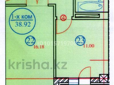 1-комнатная квартира · 38.92 м² · 8/9 этаж, Е 128 10 — Средняя школа #100 за 15 млн ₸ в Астане, Нура р-н