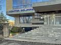 Офисы · 241 м² за ~ 4.8 млн ₸ в Алматы, Бостандыкский р-н — фото 3