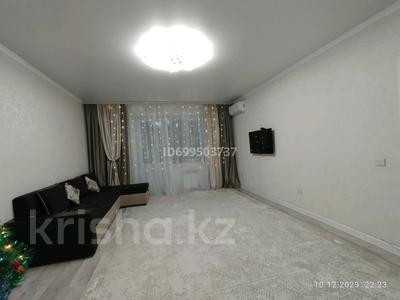 Продажа квартир в Западно-Казахстанской обл.: 3-комнатная квартира · 101 м² · 5/9 этаж, ружейникова — 2 школы за 38 млн 〒 3-комнатная квартира · 101 м² · 5/9 этаж, ружейникова — 2 школы за 38 млн 〒 в Уральске