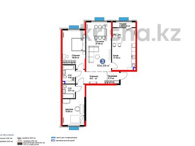 3-бөлмелі пәтер, 104.39 м², 2/9 қабат, К. Толеметова, бағасы: ~ 51.3 млн 〒 в Шымкенте, Абайский р-н