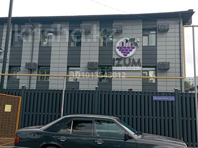 Кеңселер · 29 м², бағасы: 246 500 ₸ в Алматы, Медеуский р-н