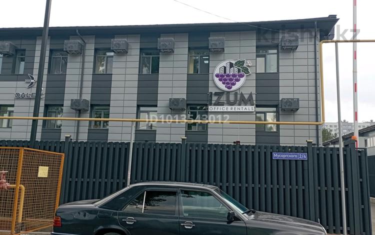 Кеңселер · 29 м², бағасы: 246 500 ₸ в Алматы, Медеуский р-н — фото 2
