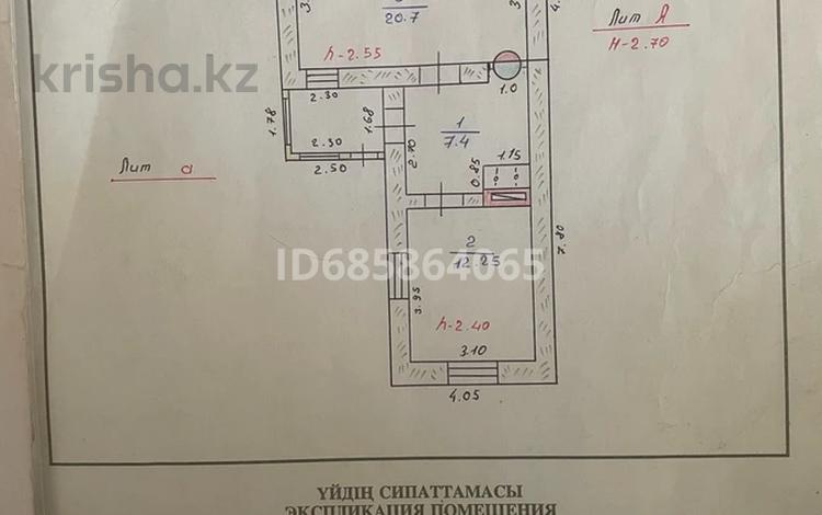 Отдельный дом • 3 комнаты • 40 м² • 4.5 сот., Аккошкар аулие 22 — Абая за 18 млн 〒 в Таразе — фото 2