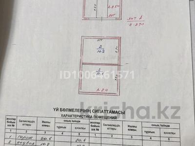 Гараж · 42 м² · Гор. кооп. Оранжерея за 1 млн 〒 в Конаеве (Капчагай)