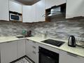 2-комнатная квартира · 60 м² · 5/9 этаж, Набережная Славского 20 — АДК, СТРЕЛКА за 18 000 ₸ в Усть-Каменогорске — фото 2