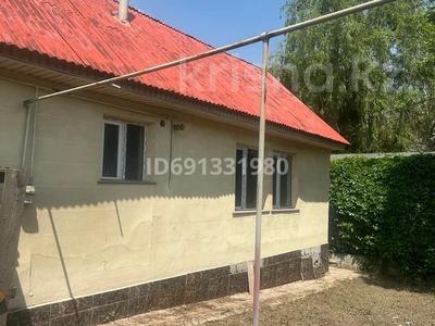 дом 2 6 февраля 2024.