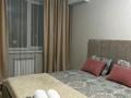 2-комнатная квартира · 65 м² · 8 этаж, Береке за 18 000 ₸ в Костанае — фото 2
