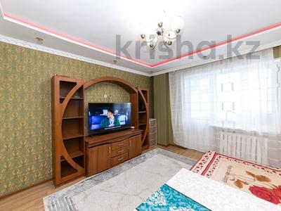 2-комнатная квартира, 51.5 м², 8/9 этаж, Мустафина 21 за 16.8 млн 〒 в Астане, Алматы р-н