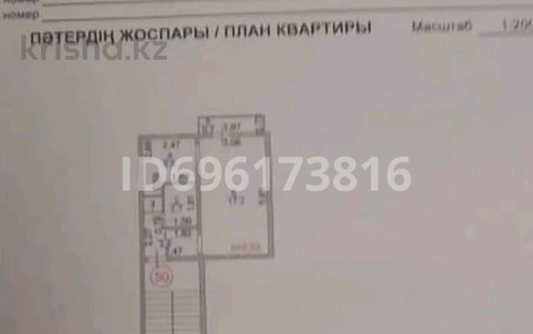 1-бөлмелі пәтер, 30.5 м², 3/5 қабат, Мрк4 9, бағасы: 14 млн 〒 в Атырау, мкр Авангард-4 — фото 2