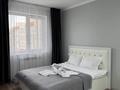1-комнатная квартира · 40 м² · 6/9 этаж, Кабанбай батыра 46 — Керей Жанибек за 270 000 ₸ в Астане, Есильский р-н