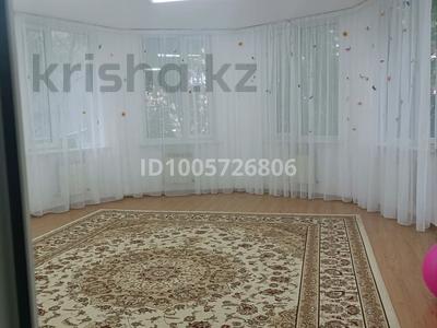 Свободное назначение, фитнес и спорт, образование, развлечения, студии · 40 м² за 10 000 ₸ в Астане, Сарыарка р-н