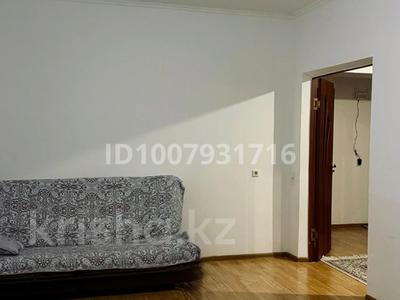 3-комнатная квартира · 74 м² · 2/5 этаж, Арай 2 5-ші үй,4 пәтер 2 этаж за 27 млн 〒 в 