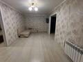 2-бөлмелі пәтер · 47.9 м² · 5/5 қабат, Акана серы, бағасы: 150 000 ₸ в Кокшетау