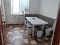4-комнатная квартира · 65 м² · 4/5 этаж, Махамбет Утемисов 128б — район Восток за 23 млн ₸ в Атырау — фото 8