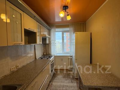 3-комнатная квартира · 63.4 м² · 6/6 этаж, ВОИНОВ ИНТЕРНАЦИОНАЛИСТОВ 2 А за 23 млн 〒 в Костанае