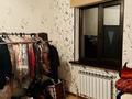Отдельный дом · 6 комнат · 150 м² · 7 сот., Көкжиек 31 за 60 млн ₸ в Кыргауылдах — фото 47