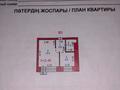 3-бөлмелі пәтер · 57.5 м² · 9/9 қабат, Каирбаева 90, бағасы: 21.2 млн ₸ в Павлодаре — фото 20
