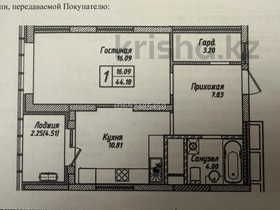 1-комнатная квартира, 44.18 м², 15/21 этаж, Мангилик Ел 62 — Ул. Ф.Онгарсыновой за 26 млн 〒 в Астане, Есильский р-н