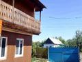 Отдельный дом · 4 комнаты · 75 м² · 10 сот., Семушкина 79 — Старого военкомата за 15 млн ₸ в Урджаре — фото 4