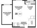2-комнатная квартира · 69.1 м² · 14/16 этаж, Каныша Сатпаева 90/55Б за 54.5 млн ₸ в Алматы, Бостандыкский р-н — фото 2