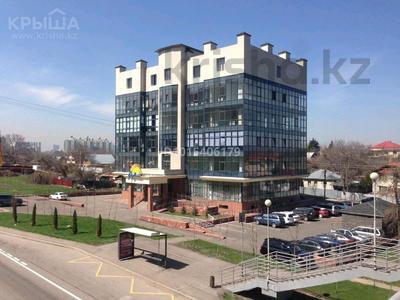Кеңселер · 281 м², бағасы: 280 млн ₸ в Алматы, Медеуский р-н