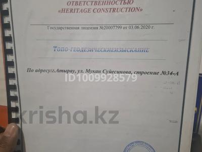 Участок · 4 сотки, мкр Атырау, Мукан Суйсінов 34-а — Хилти деп жазулы зданияга карсы коше бойы за 13 млн ₸