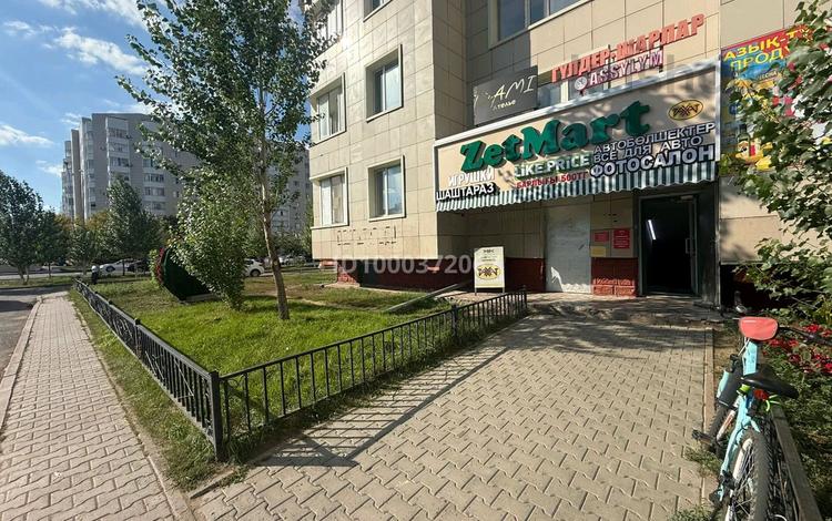 Свободное назначение · 16 м² за 119 000 ₸ в Астане, Есильский р-н — фото 43
