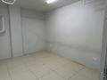 Свободное назначение · 16 м² за 119 000 ₸ в Астане, Есильский р-н — фото 4