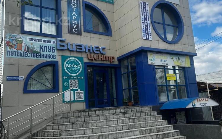 Свободное назначение · 404.1 м² за 230 млн 〒 в Костанае — фото 2