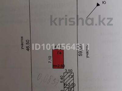 Участок · 10 соток, Конаева за 10.5 млн ₸ в Сарыкемере