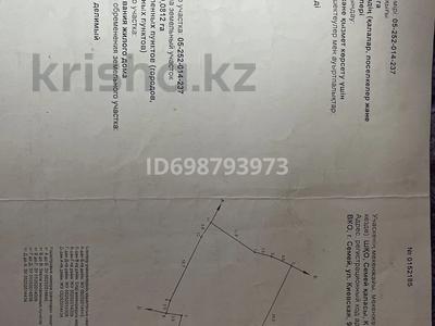 Жеке үй · 3 бөлме · 82 м² · 8.2 жүзд., Киевская 92, бағасы: 6 млн ₸ в Семее, Красный Кордон