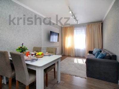 2-комнатная квартира · 60 м² · 2/5 этаж, мкр Коктем-3 11 — Рядом РМФШ, филиал Нацбанка и Музей им Кастеева за 25 000 ₸ в Алматы, Бостандыкский р-н
