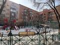 4-комнатная квартира · 90 м² · 1/5 этаж, мкр Самал-1 30 — Ленина-Жолдаспекова за 500 000 ₸ в Алматы, Медеуский р-н — фото 23