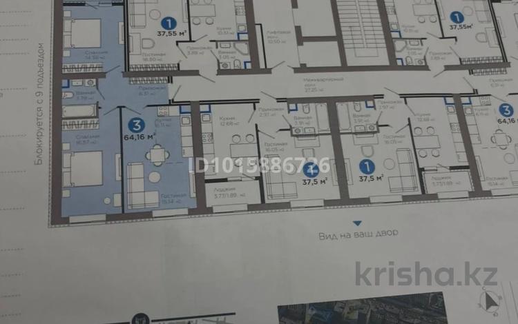 3-комнатная квартира · 64.16 м² · 10/12 этаж, Е909 29 за 45 млн ₸ в Астане, Нура р-н — фото 2