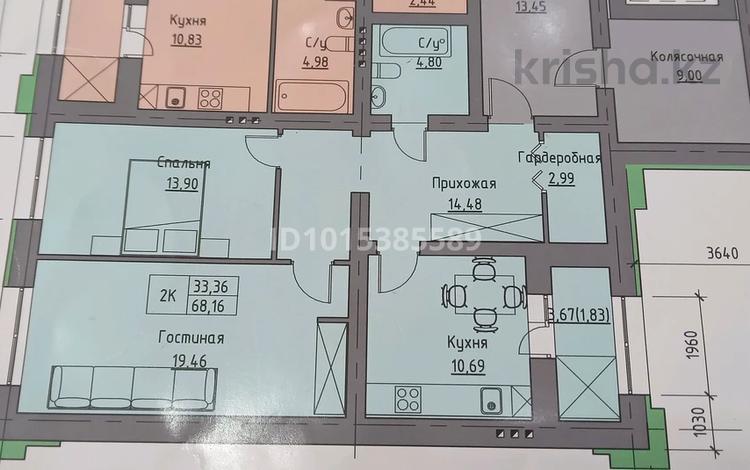 2-бөлмелі пәтер · 68 м² · 2/9 қабат, Бектурова 365, бағасы: 20.4 млн ₸ в Павлодаре — фото 6