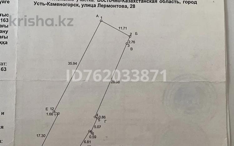Жер телімі · 7 сотық, Лермонтова 28 — Пекарня элит, бағасы: 6 млн 〒 в Усть-Каменогорске, Ульбинский — фото 3