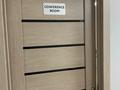 Свободное назначение · 162.4 м² за 162 млн ₸ в Алматы, Бостандыкский р-н — фото 14